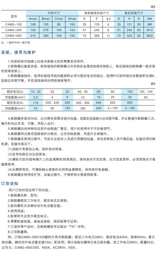 继续浏览时优先选择同栏目或相近主题
