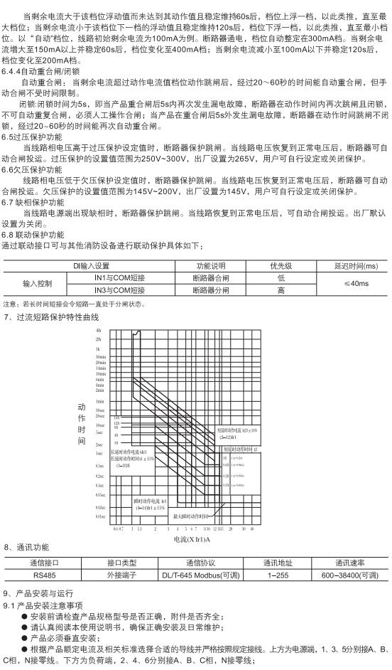 常安pc加拿大2.8预算预测手机版下