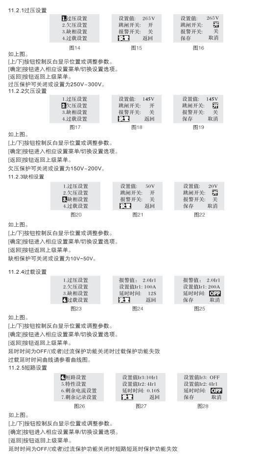 · 断路器pc加拿大2.8预算预测手