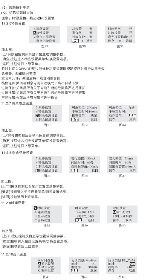 pc加拿大2.8预算预测
