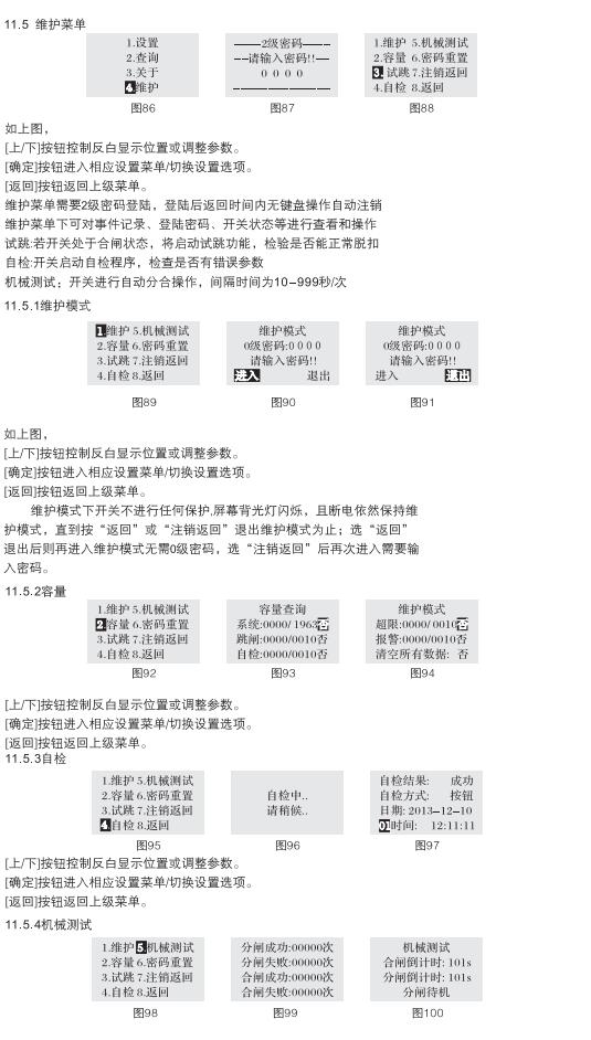 · 断路器pc加拿大2.8预算预测手