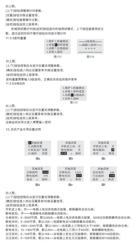pc加拿大2.8预算预测