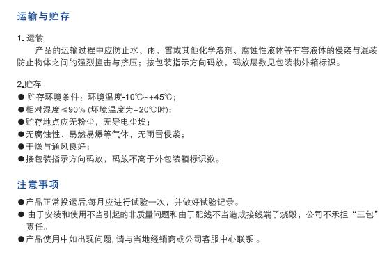 · 断路器pc加拿大2.8预算预测手