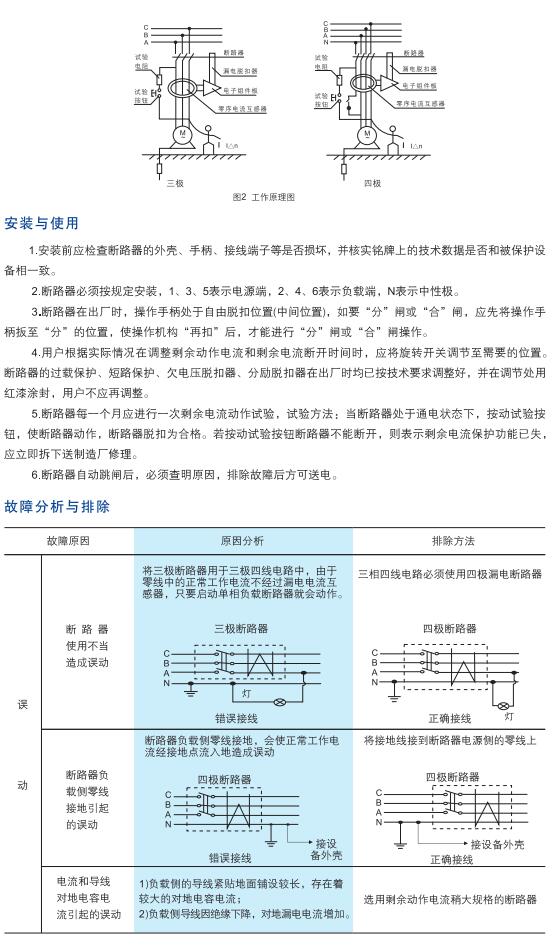 继续浏览时优先选择同栏目或相近主题