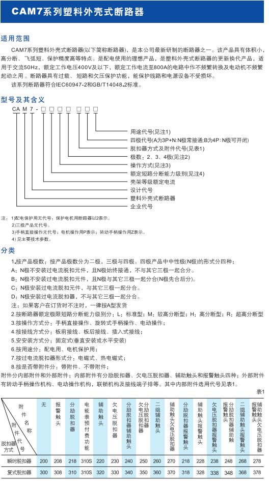 如某条暂不可用