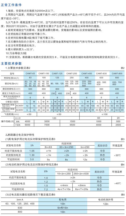 可改走栏目列表继续查找