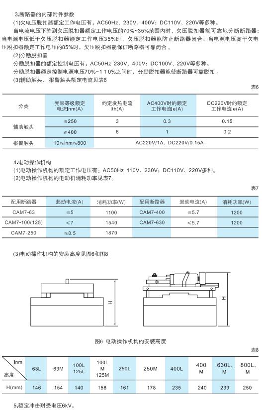 继续浏览时优先选择同栏目或相近主题