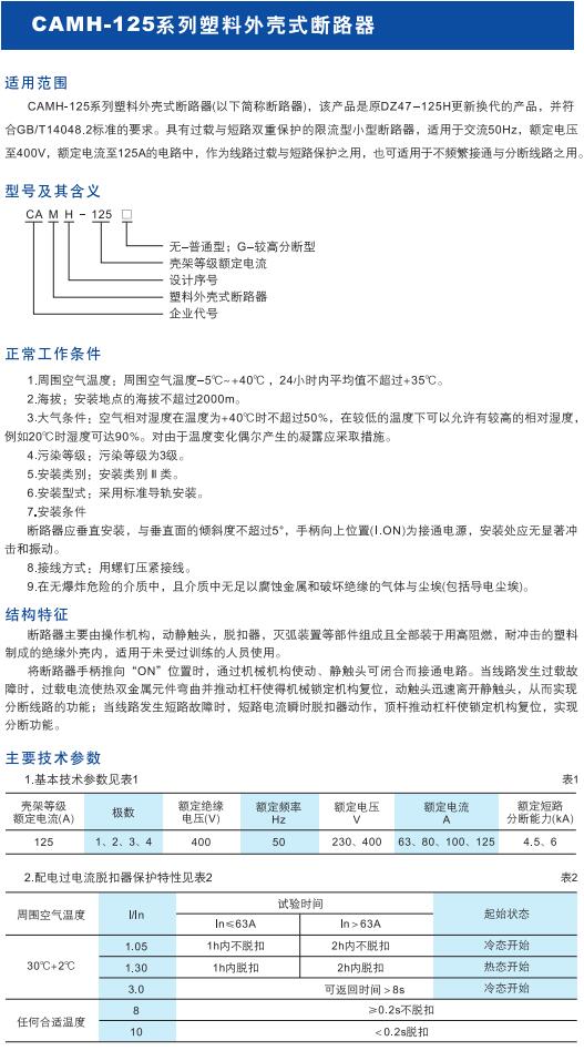 如某条暂不可用