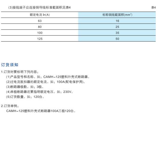 继续浏览时优先选择同栏目或相近主题