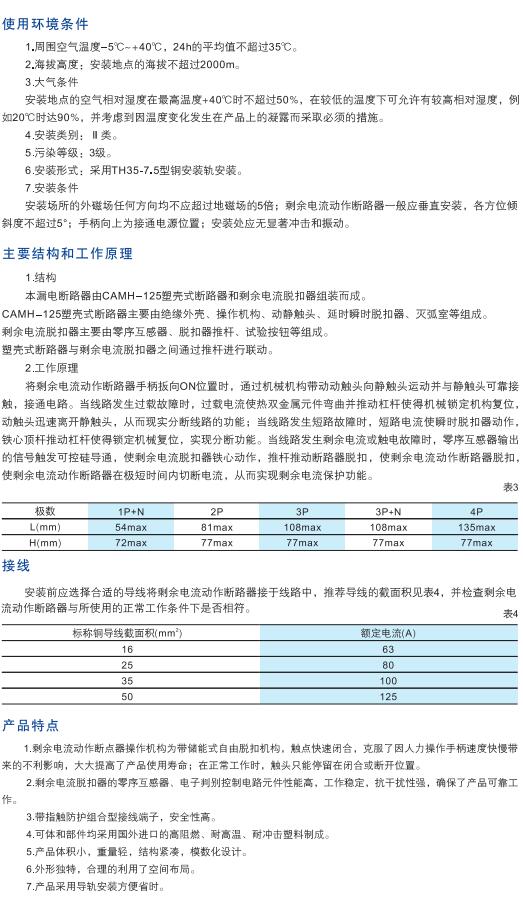 可改走栏目列表继续查找