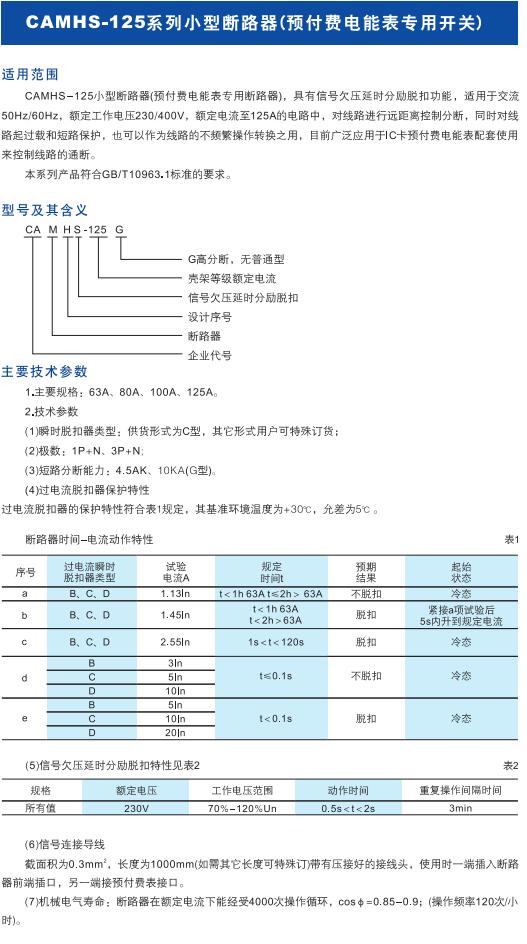 如某条暂不可用