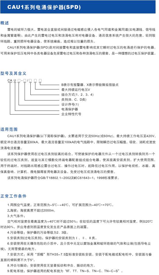 如某条暂不可用