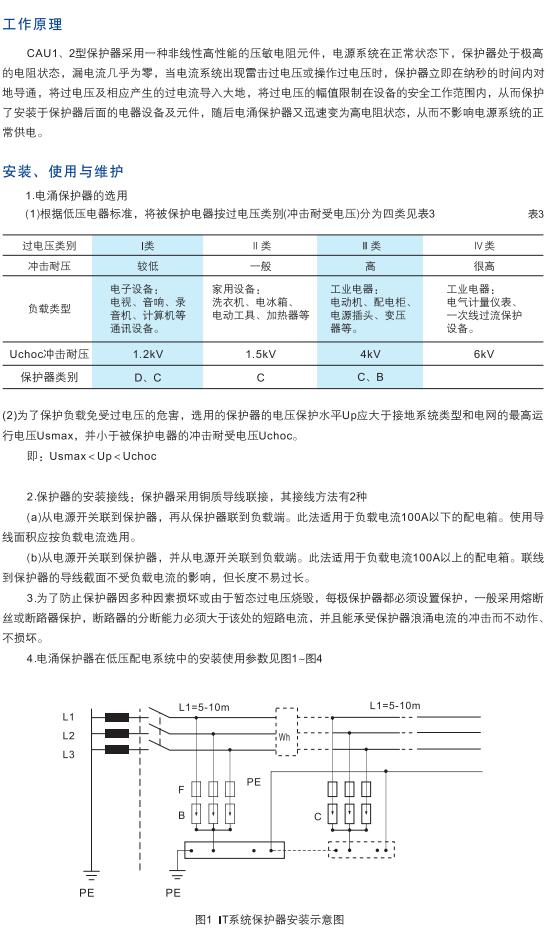 继续浏览时优先选择同栏目或相近主题