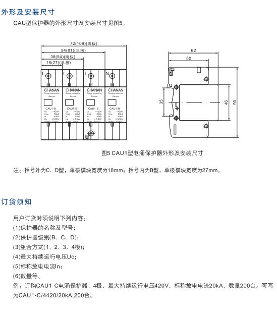 福利待遇 / 销售业绩 / 隔离开关