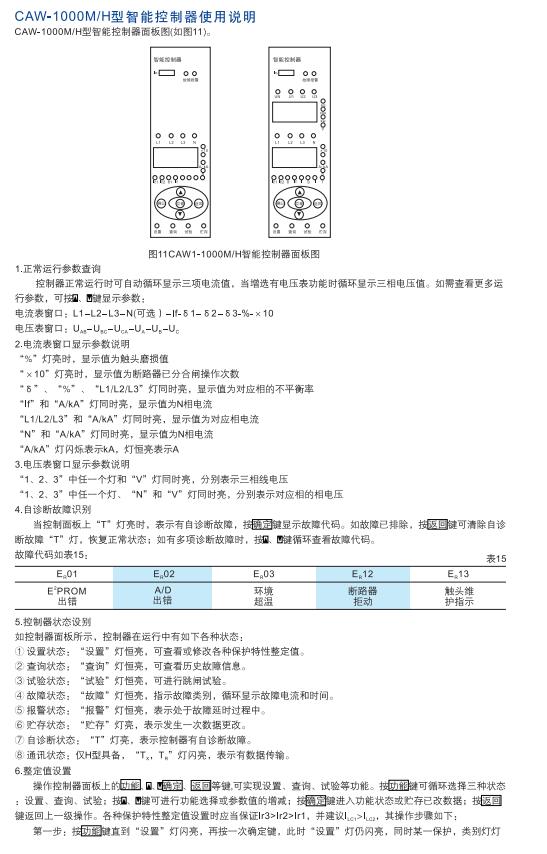 常安pc加拿大2.8预算预测账号登录
