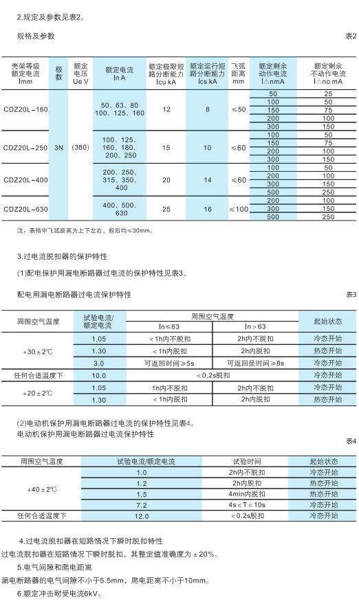 可改走栏目列表继续查找