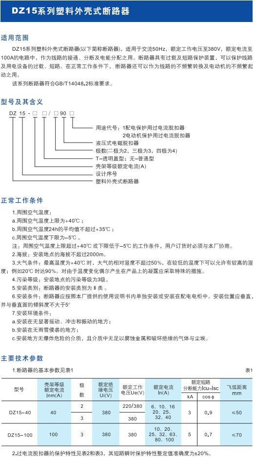 如某条暂不可用