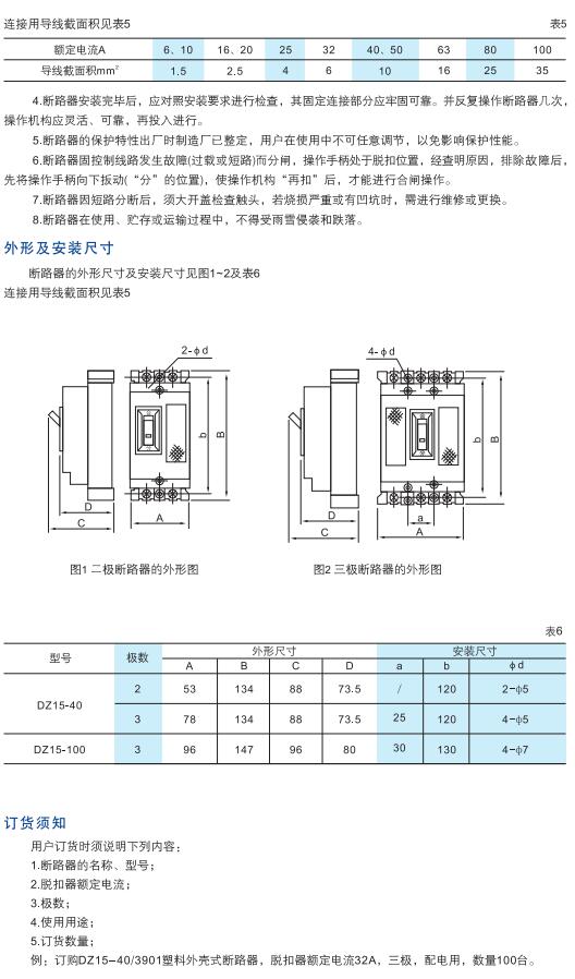 可改走栏目列表继续查找