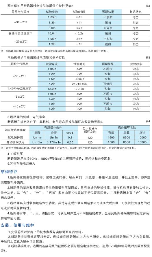 继续浏览时优先选择同栏目或相近主题