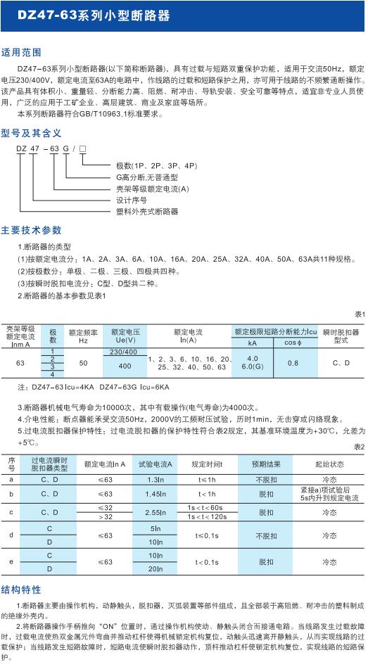 如某条暂不可用