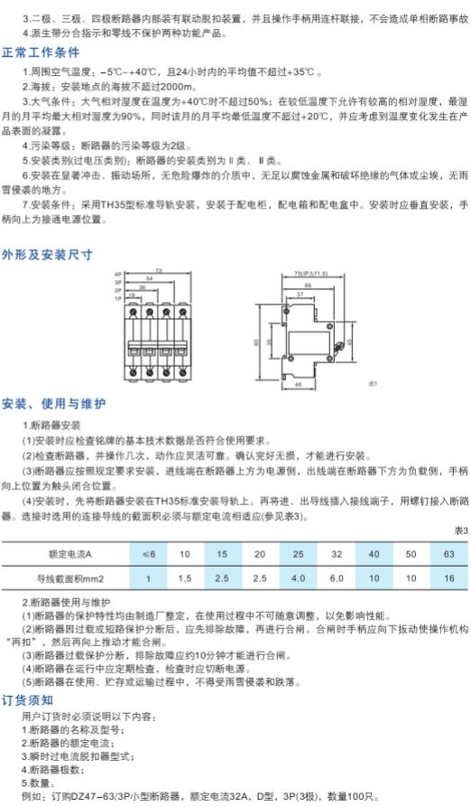 可改走栏目列表继续查找
