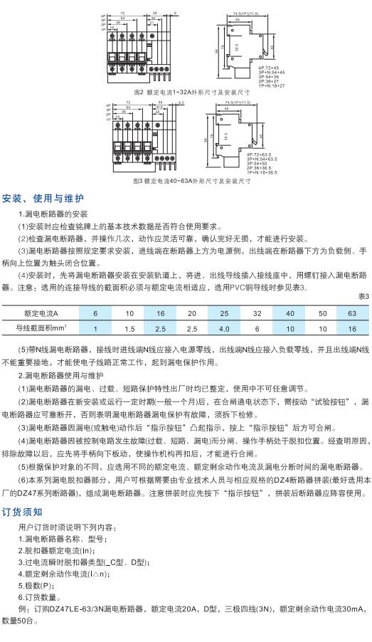 继续浏览时优先选择同栏目或相近主题