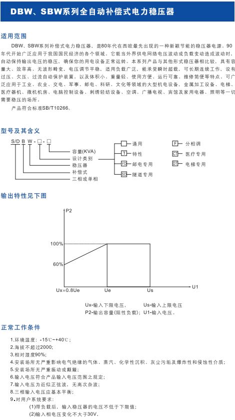 如某条暂不可用