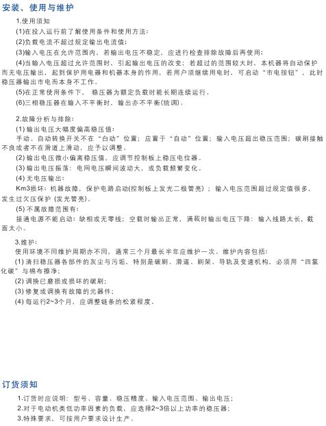 继续浏览时优先选择同栏目或相近主题
