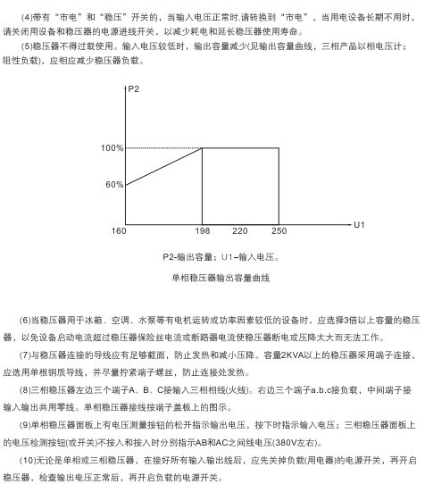 如某条暂不可用
