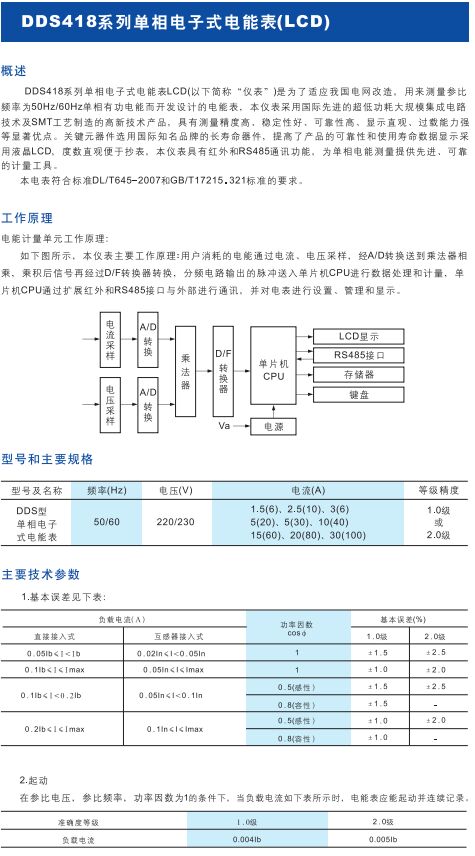 如某条暂不可用