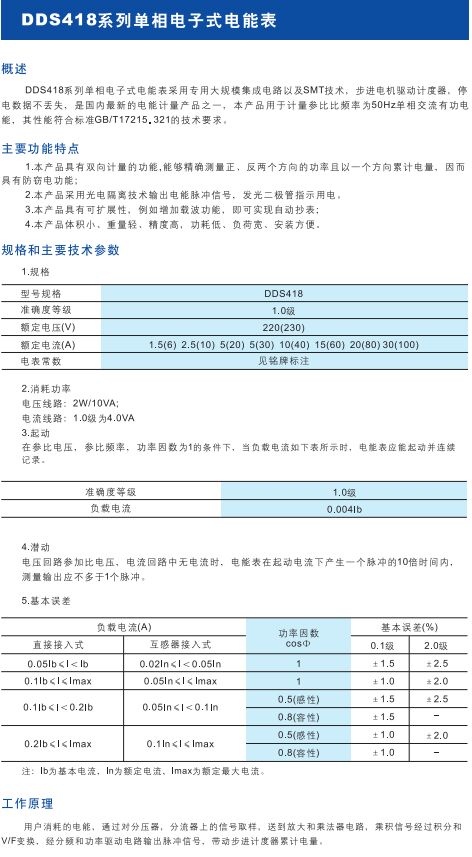 如某条暂不可用
