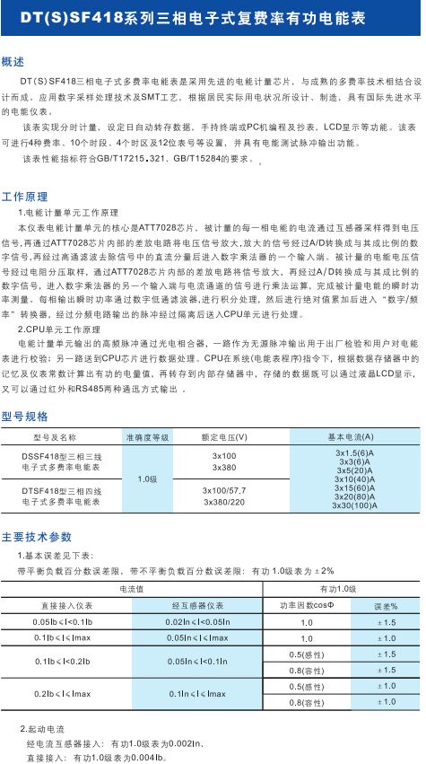 如某条暂不可用
