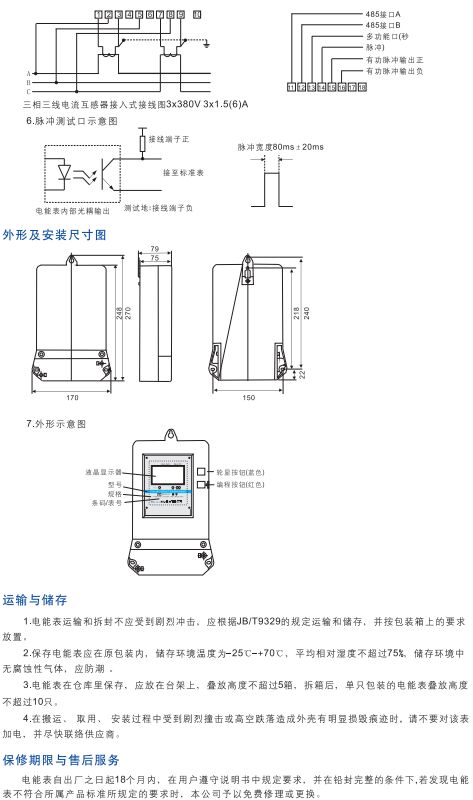 避免被站外镜像带偏