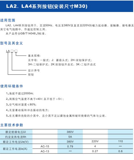 如某条暂不可用