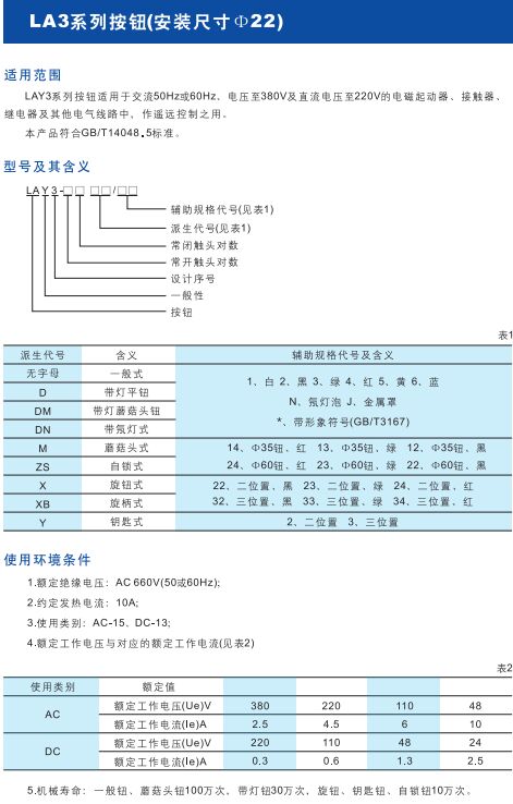 如某条暂不可用