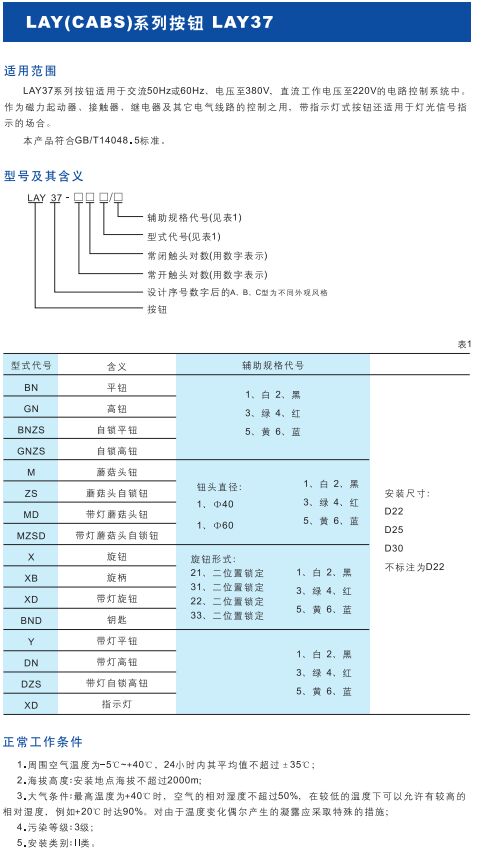 如某条暂不可用