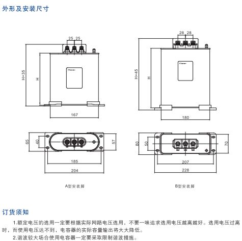 避免被站外镜像带偏
