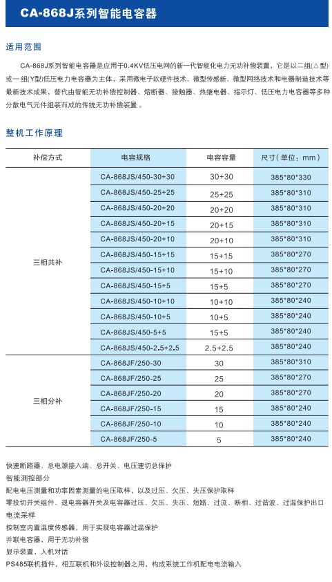 如某条暂不可用