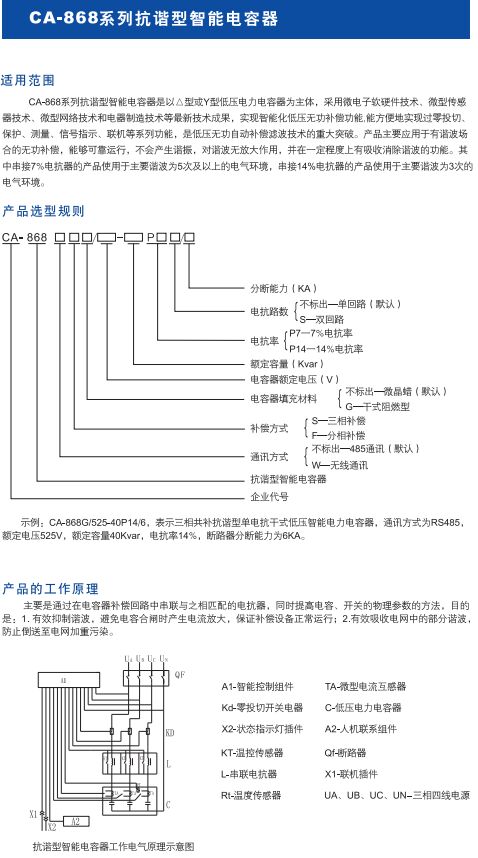 如某条暂不可用