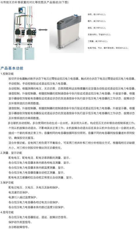 避免被站外镜像带偏