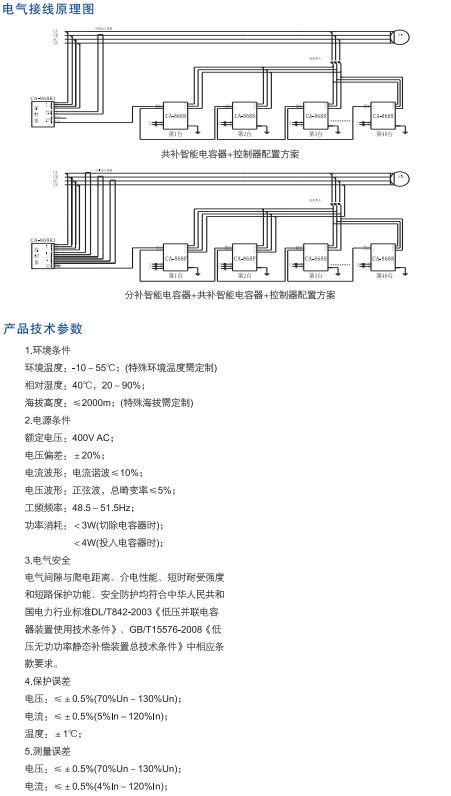 常安pc加拿大2.8官网在线app下