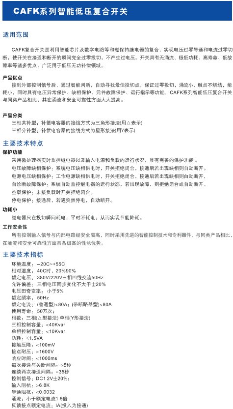 如某条暂不可用