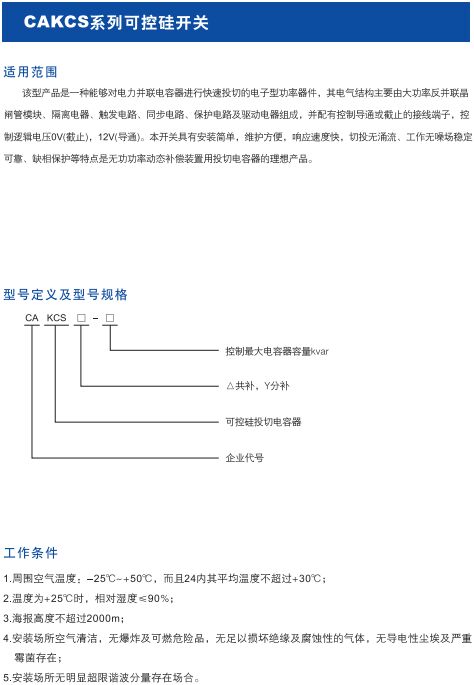 如某条暂不可用