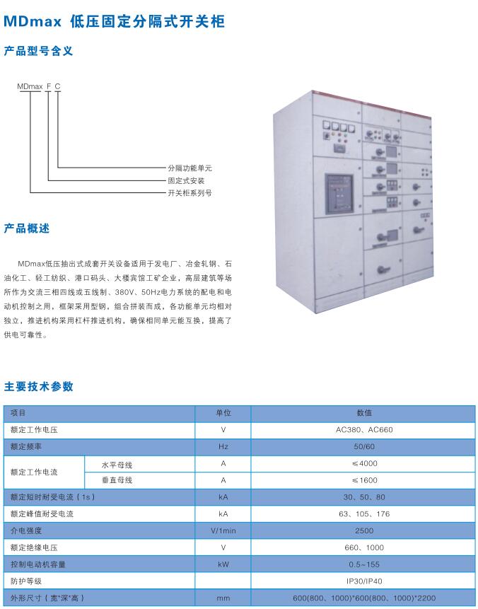 如某条暂不可用