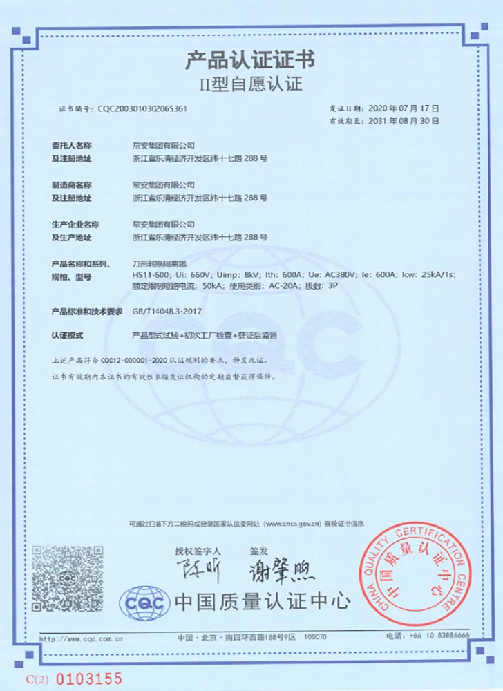 如某条暂不可用