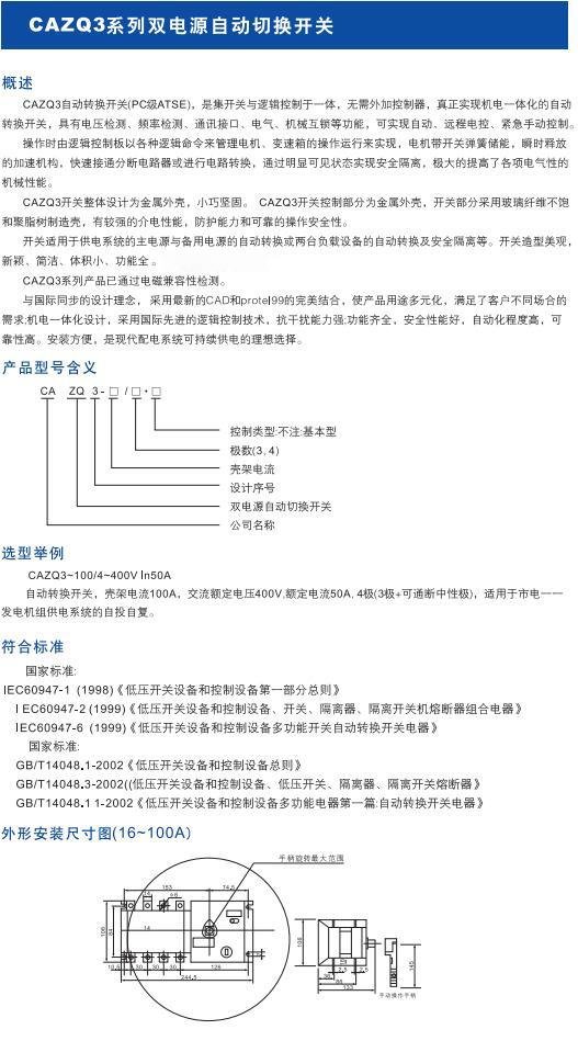 如某条暂不可用